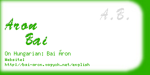 aron bai business card